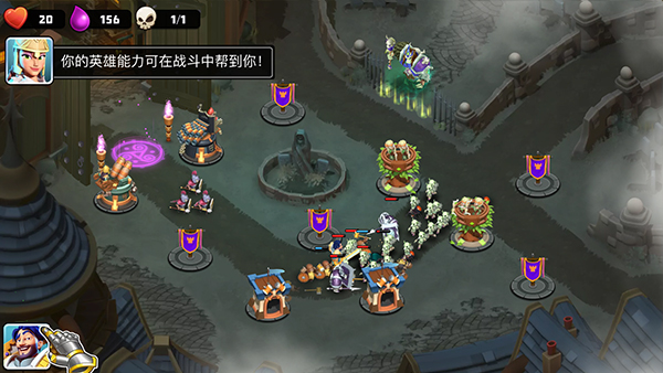 守卫城堡（Castle Creeps）