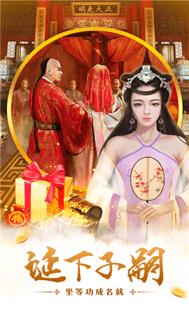 明朝时代