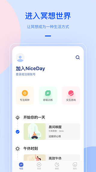 Nice Day