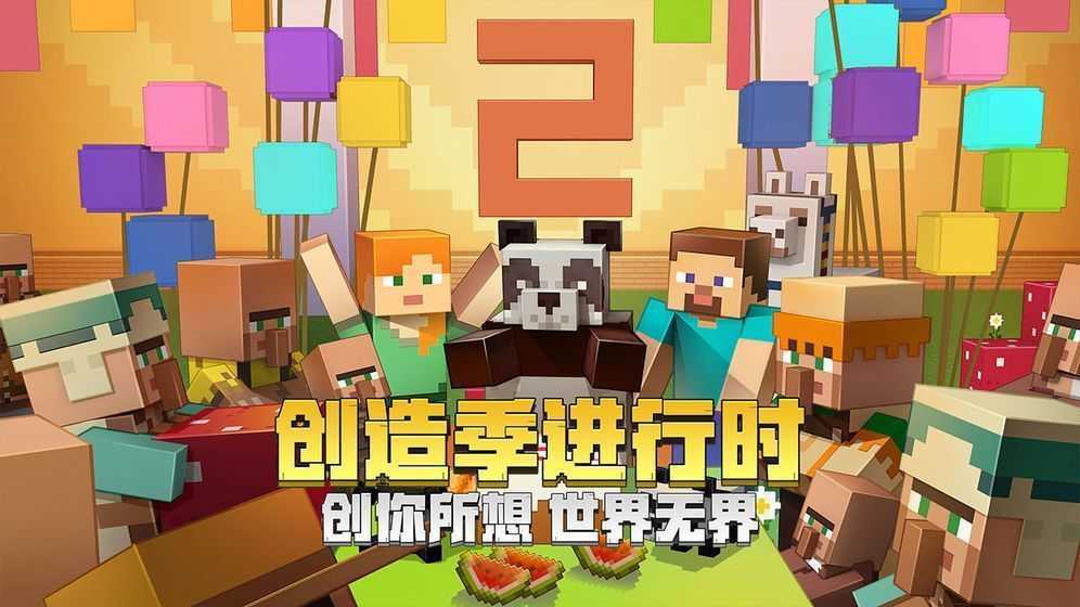 我的世界1.7.10forge 最新纯净版