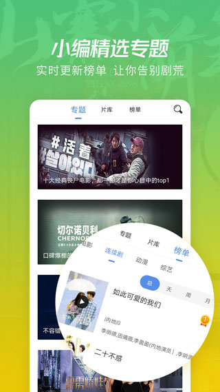 月亮影视大全官方免费