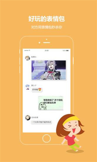 话本小说极速版