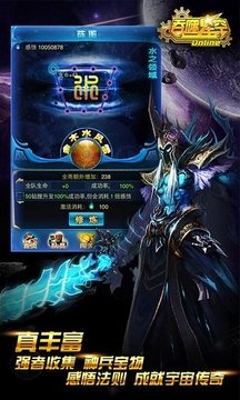 吞噬星空