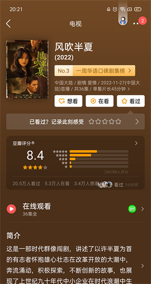 豆瓣小组APP怎么评分