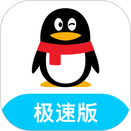 QQ轻聊版安卓版