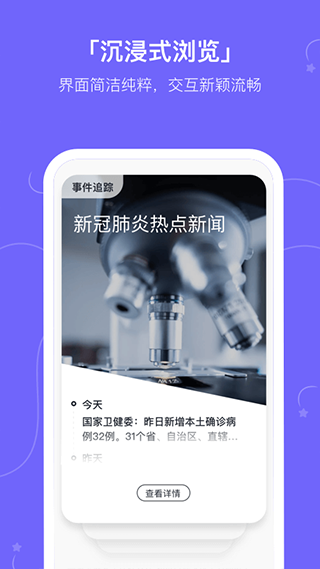 摸鱼kik app