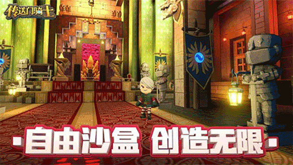 传送门骑士官网正版