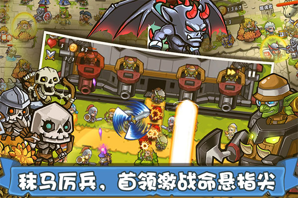 塔防之光官网版