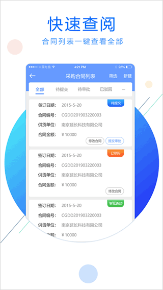 大桥