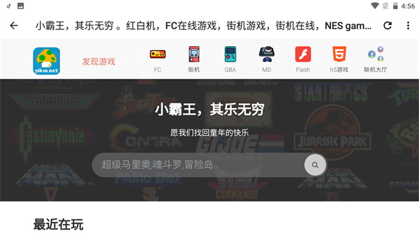 宇宙工具箱app官网版