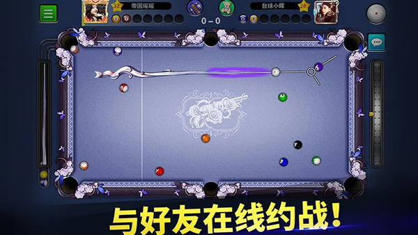台球帝国台球帝国