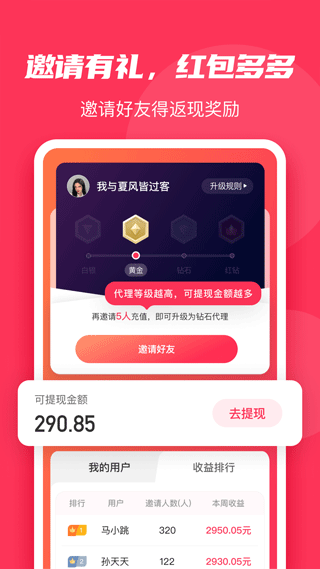 微粉大师