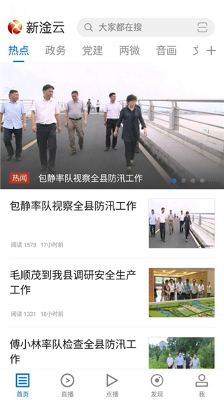 新淦云