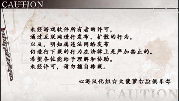 魔鬼恋人游戏死祭