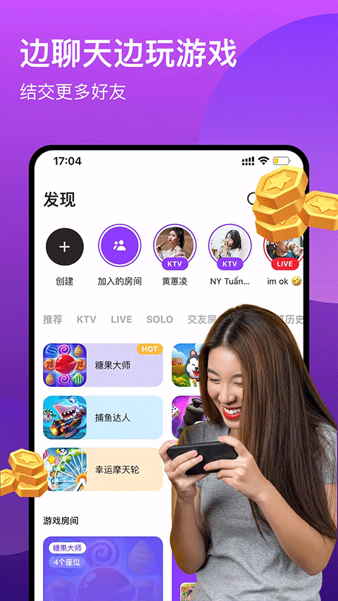 WeSing