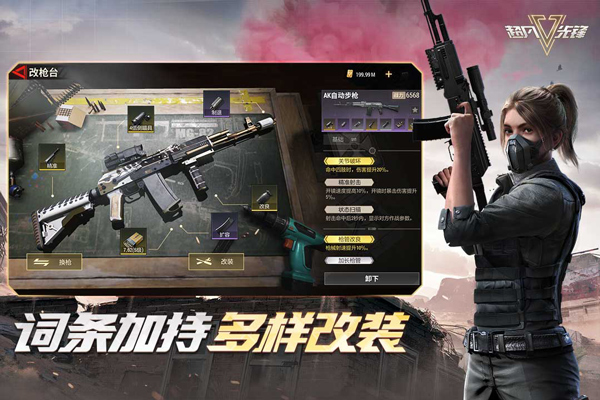 超凡先锋安卓版