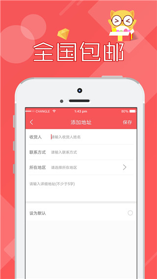 线上抓娃娃