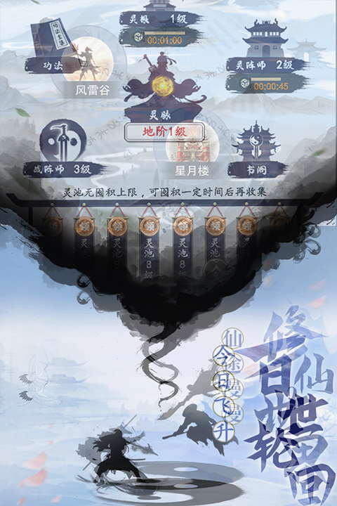 天影奇缘