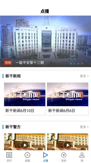 新淦云