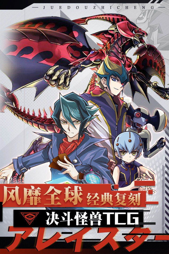 决斗之城破解无限金币