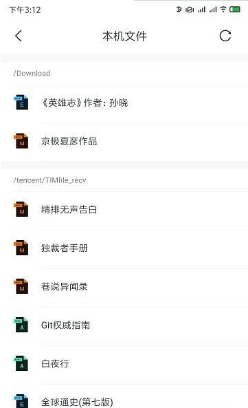 厚墨app-厚墨app