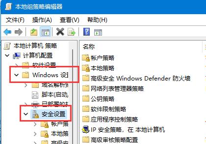 Win11系统正式版