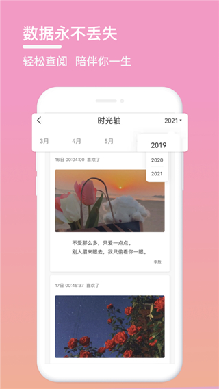 句子控官网版