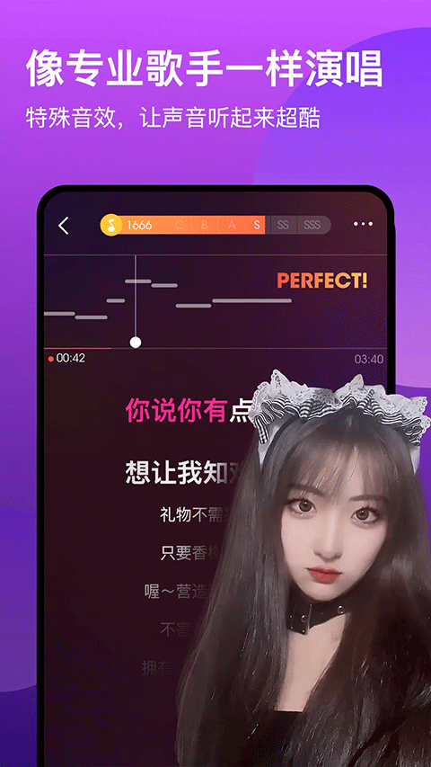 WeSing