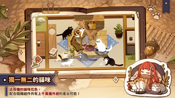 猫逝（losingcatsway）