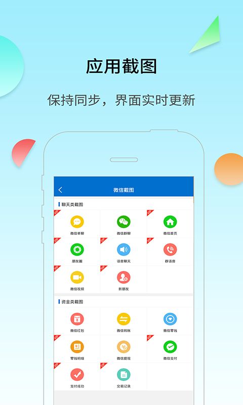 对话生成器
