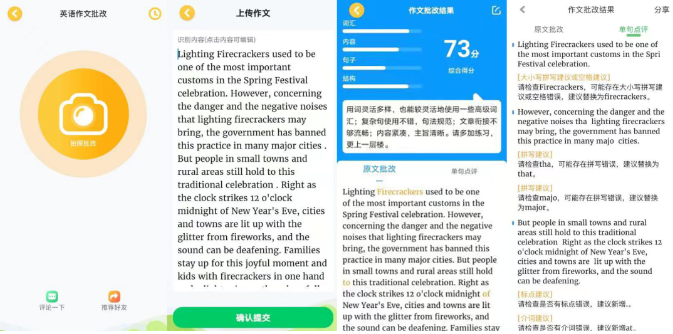 可可英语app官方免费版会员使用方法7