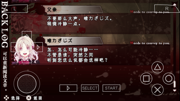 魔鬼恋人游戏死祭