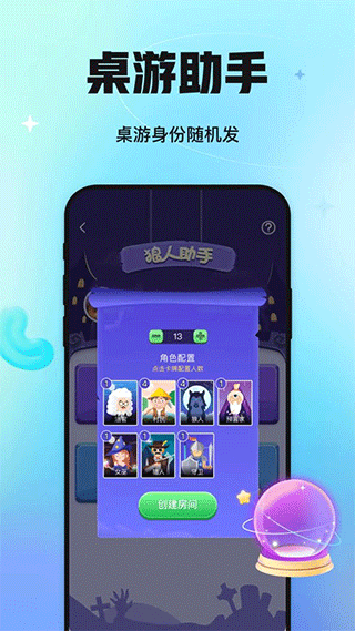 聚会玩老版本