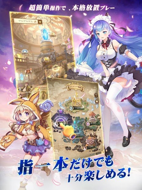 光之童话日服（メルオラ）