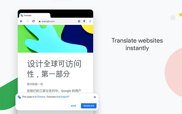Chrome浏览器手机版