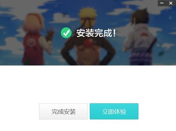 天尚网