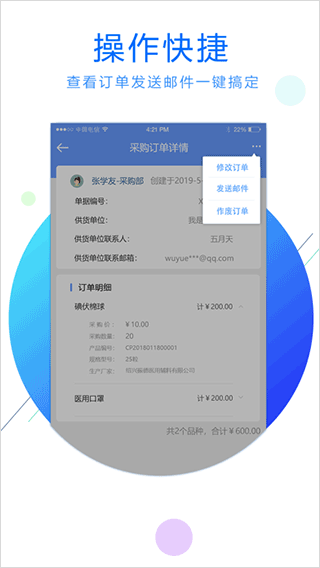 大桥