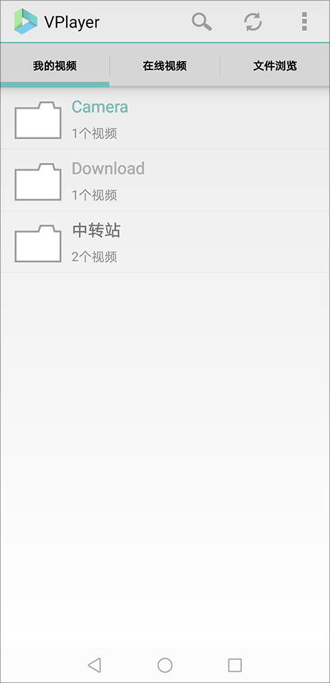 VPlayer