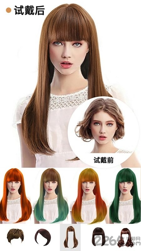HairStyleSalon