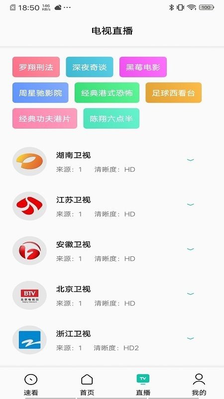 易看pro最新版本