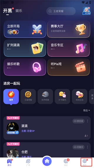 欢游下载安装最新2024