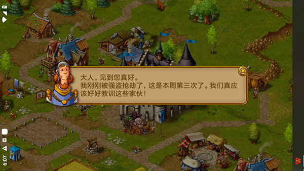 家园7高级