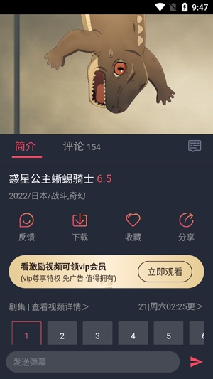 囧次元app官方版
