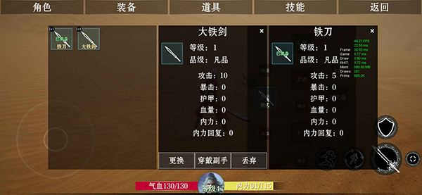 ProjectARPG