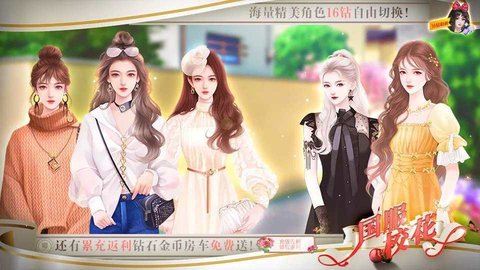 国服校花清软2024最新