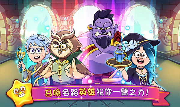 梦幻药剂2([INSTALLER] Potion Punch 2)