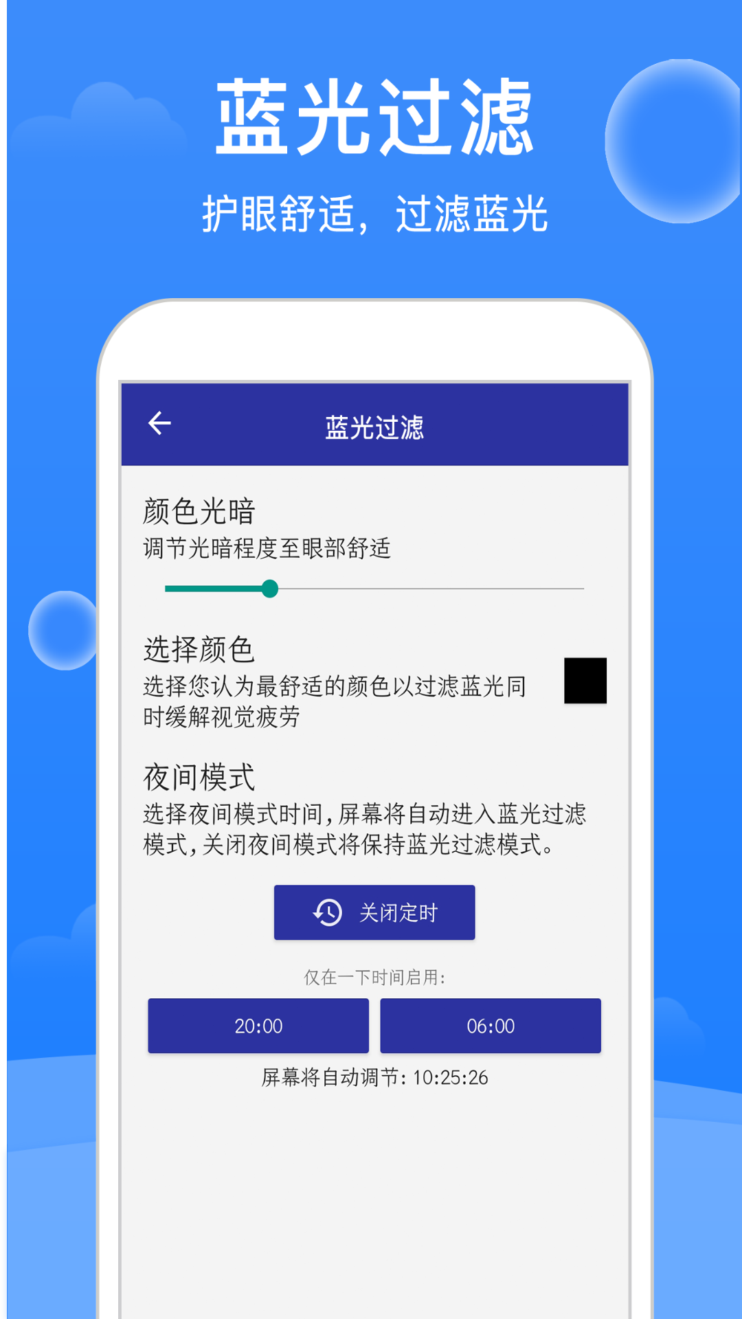 极强清理大师app