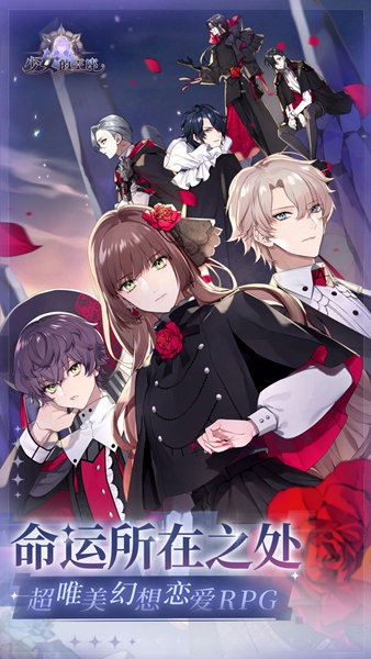 少女的王座汉化版