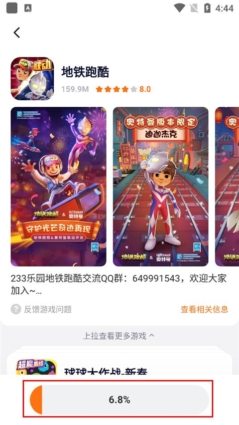 怎么用2
