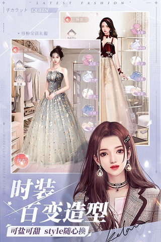 一千克拉女王满级ViP